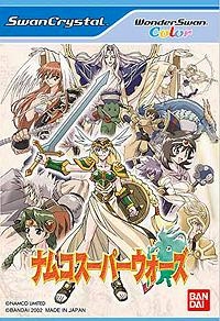 wsx.wiki > game > namco super wars