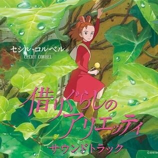 Arrietty | Ultimate Pop Culture Wiki | Fandom