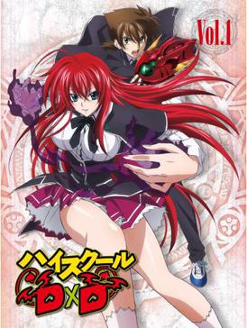 High School DXD New-Season 2 (Blu-ray), Madman, Drama 