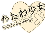 Katawa Shoujo