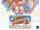 Super Street Fighter II