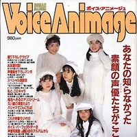 Voice Acting In Japan Ultimate Pop Culture Wiki Fandom