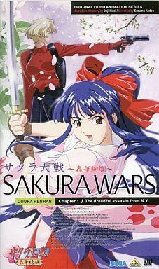Sakura Wars: The Radiant Gorgeous Blooming Cherry Blossoms 