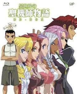 Tenchi Muyo! War on Geminar, Ultimate Pop Culture Wiki