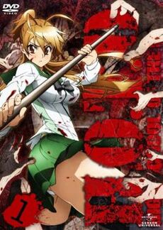 Highschool of the Dead, Ultimate Pop Culture Wiki