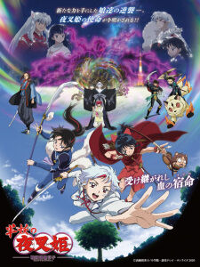 InuYasha: The Final Act (TV) - Anime News Network