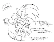 Yuji Uekawa's concept art, showcasing his redesign of Sonic. The handwritten notes showcase some of the redesign's elements.