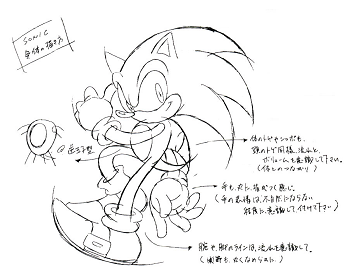 sonic adventure concept art