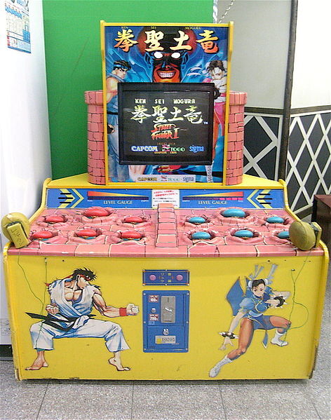 Zangief TCG Card Street Fighter 2 Super Famicom Video Game Japanese Bandai  JP 5