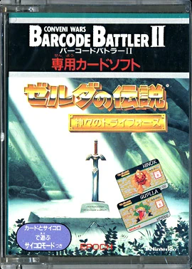 Zelda no Densetsu: Kamigami no Triforce (Barcode Battler II 