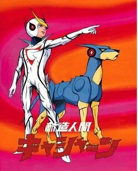 Casshan | Ultimate Pop Culture Wiki | Fandom