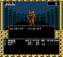 Digital devil story megami tensei. Смотреть фото Digital devil story megami tensei. Смотреть картинку Digital devil story megami tensei. Картинка про Digital devil story megami tensei. Фото Digital devil story megami tensei