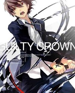 Guilty Crown - Vol.4 (Gangan Comics) Manga
