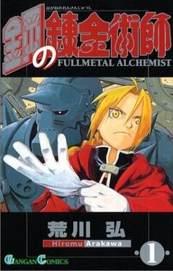 Fullmetal Alchemist: Under the Faraway Sky, Book by Makoto Inoue, Hiromu  Arakawa, Alexander Smith, Official Publisher Page