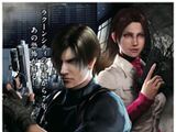 Resident Evil: Degeneration