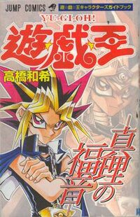 Anime DVD Yu Gi Oh 5d's Vol 1 - 154 End Complete Japanese Animation SBS for  sale online