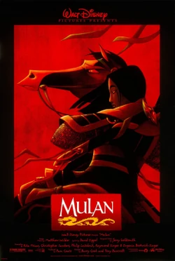 Mulan 1998 Film Ultimate Pop Culture Wiki Fandom