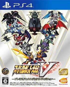 Super Robot Wars V | Ultimate Pop Culture Wiki | Fandom