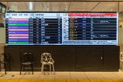   at  train station in Tokyo.