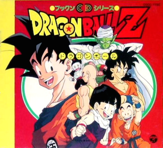 dragon ball z kai the final chapters upc