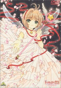 JAPAN TV Animation Cardcaptor Sakura Archives Art Works Illustration Book