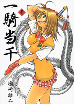 Shin Ikki Tousen 4 Japanese comic Manga Anime Sonken Kanu