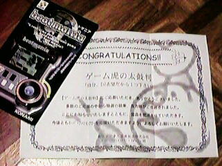 Satellaview Ultimate Pop Culture Wiki Fandom Satellaview Ultimate Pop Culture Wiki Fandom