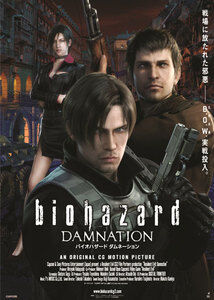 Resident Evil Village (Video Game 2021) - IMDb