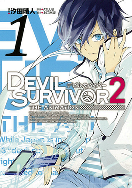 Devil Survivor 2: The Animation | Ultimate Pop Culture Wiki | Fandom