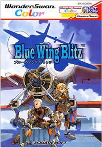 ブルーイーグル　Blue Eagle　日本語版PCゲーム　Windows ブルーイーグル 日本語版 BLUE EAGLE PCゲーム WINDOWS