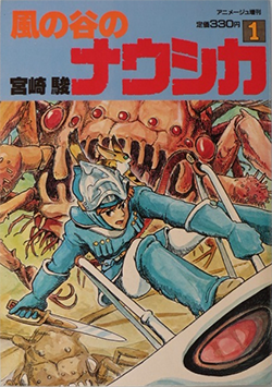 Nausicaä of the Valley of the Wind (manga) | Ultimate Pop Culture