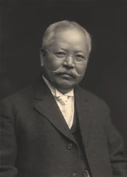  discovered  in the early 1890s and  in 1900.