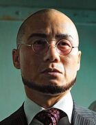 Hugo Strange Gotham