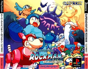 Super Adventure Rockman | Ultimate Pop Culture Wiki | Fandom