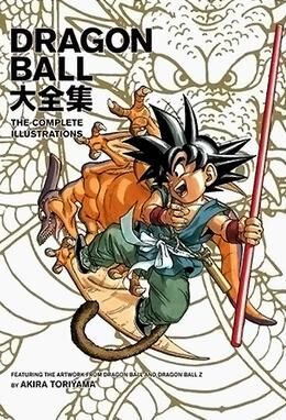 Main RPG Dragon Ball Online main visual released - GIGAZINE