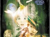 The Animatrix