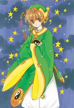 Card Captor Sakura Li Syaoran Movie Cardcaptor Anime Cel Production Art