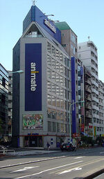 Ikebukuro-honten