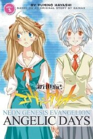 Neon Genesis Evangelion: Campus Apocalypse - Wikipedia