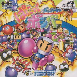 Super Bomberman 4 (1996) - MobyGames