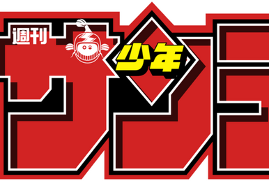 Novidades vindas da Shonen Sunday