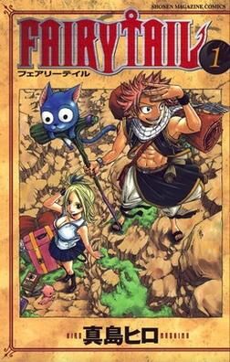 Fairy Tail to end in about 2 more volumes • Anime UK News