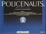 Policenauts