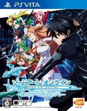 Sword Art Online Hollow Fragment Ultimate Pop Culture Wiki Fandom