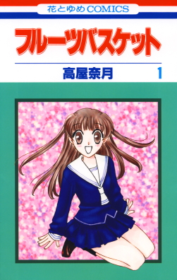 Fruits Basket & 9 Other Reverse Harem Anime With Great Female