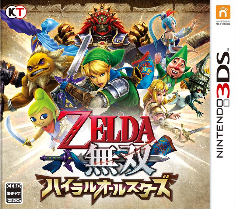 The Legend of Zelda: A Link Between Worlds ROM & CIA - Nintendo 3DS Game