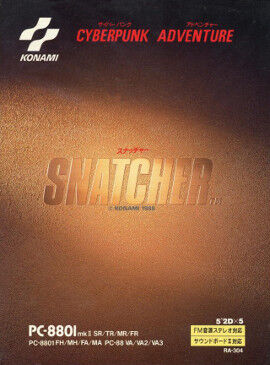 PlayStation - SNATCHER / スナッチャー [PS] PS]SNATCHER(スナッチャー)
