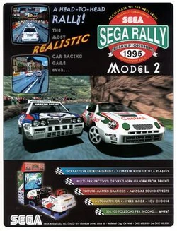 Sega Rally flyer