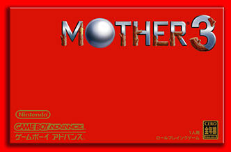 Mother 3 | Ultimate Pop Culture Wiki | Fandom