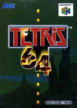 ニンテンドウ64 ソフト TETRiS64(テトリス64) セタ ニンテンドウ64 ソフト TETRiS64(テトリス64) セタ Tetris 64